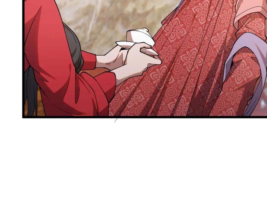 大唐：武神聊天群 第1话 最强软饭王 第43页