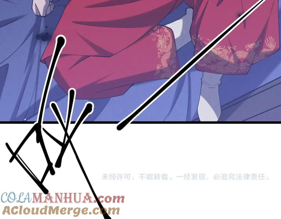 大唐：武神聊天群 第1话 最强软饭王 第125页
