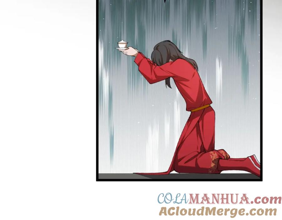 大唐：武神聊天群 第1话 最强软饭王 第29页