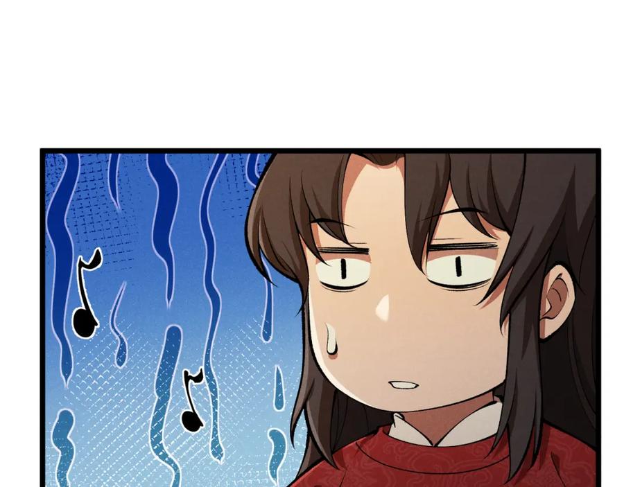 大唐：武神聊天群 第19话 寻欢作乐 第138页