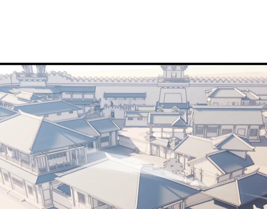 大唐：武神聊天群 第20话 和亲 第96页