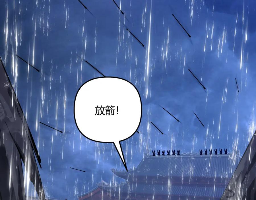 大唐：武神聊天群 第21话 神秘人 第127页