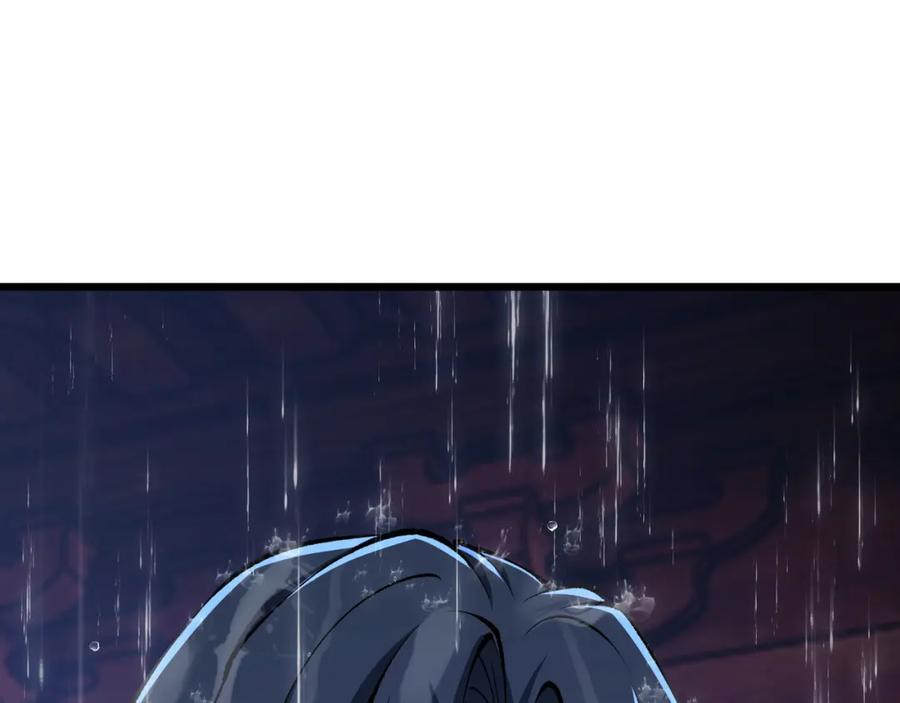 大唐：武神聊天群 第21话 神秘人 第151页