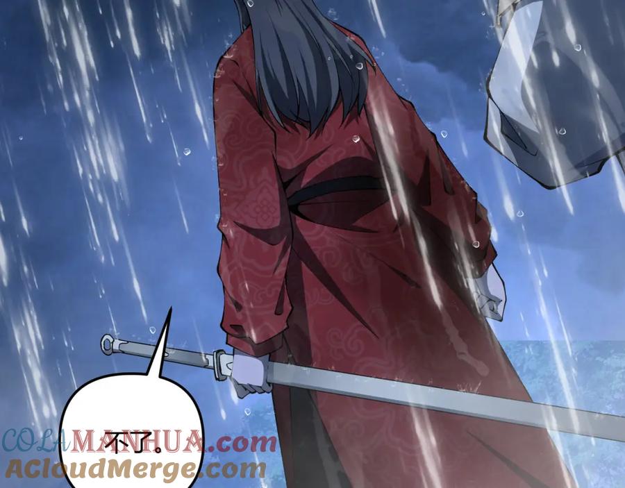 大唐：武神聊天群 第21话 神秘人 第145页