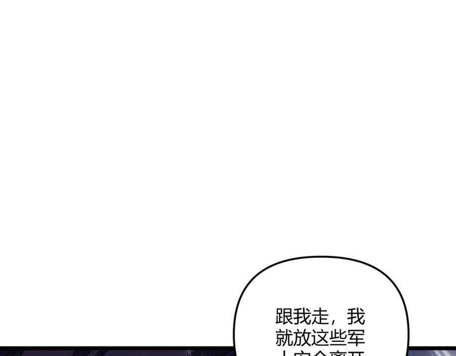 大唐：武神聊天群 第21话 神秘人 第47页