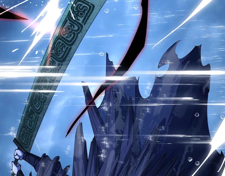 大唐：武神聊天群 第21话 神秘人 第91页