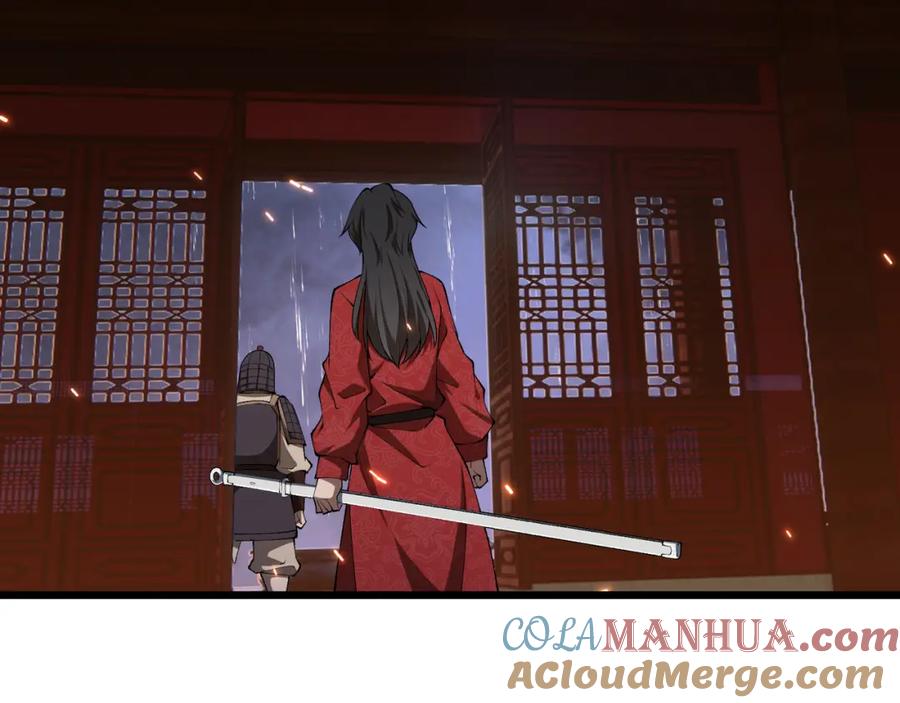 大唐：武神聊天群 第21话 神秘人 第37页