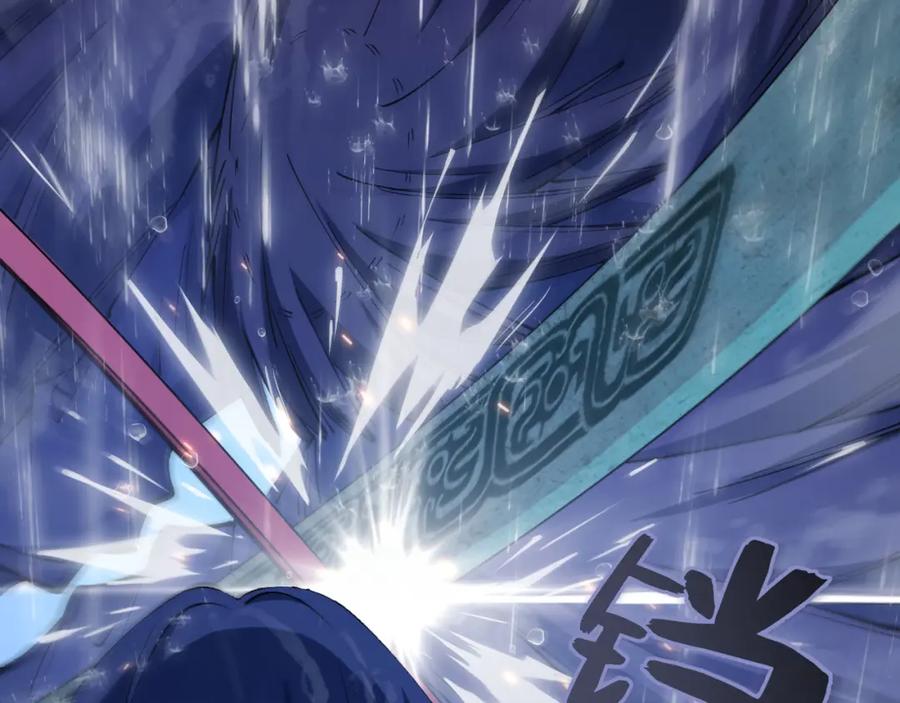 大唐：武神聊天群 第21话 神秘人 第68页