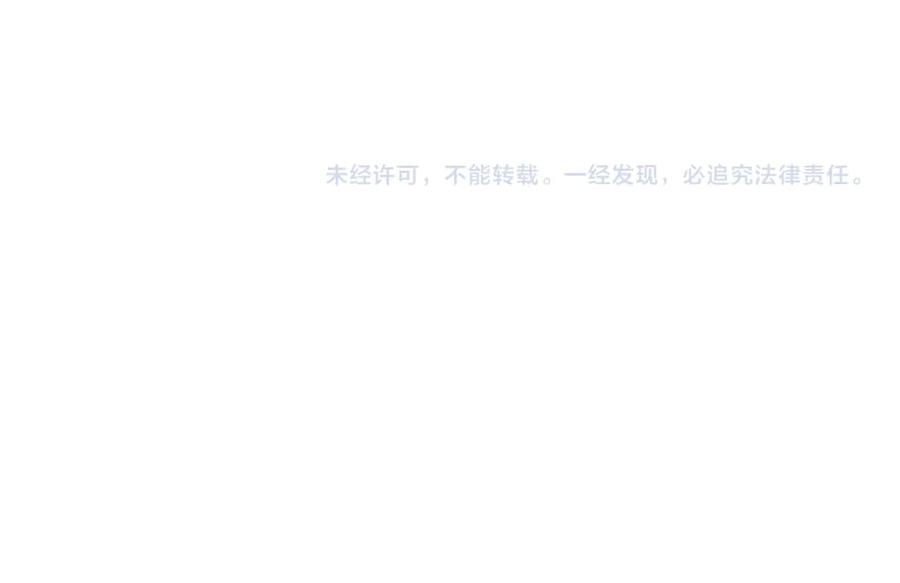 大唐：武神聊天群 第21话 神秘人 第155页