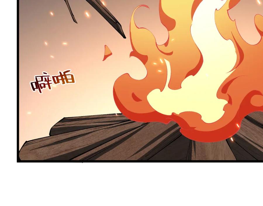 大唐：武神聊天群 第21话 神秘人 第6页
