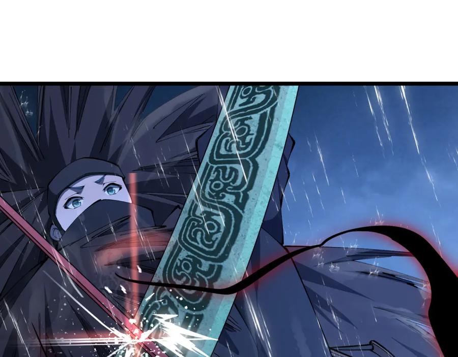 大唐：武神聊天群 第21话 神秘人 第98页