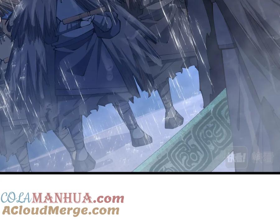 大唐：武神聊天群 第21话 神秘人 第109页