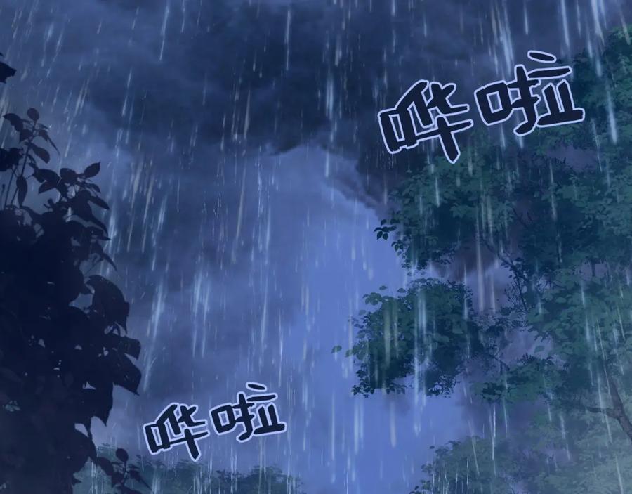 大唐：武神聊天群 第21话 神秘人 第3页