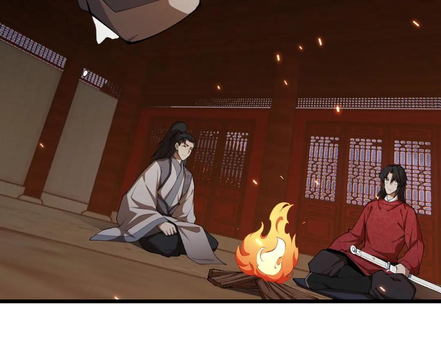 大唐：武神聊天群 第21话 神秘人 第34页