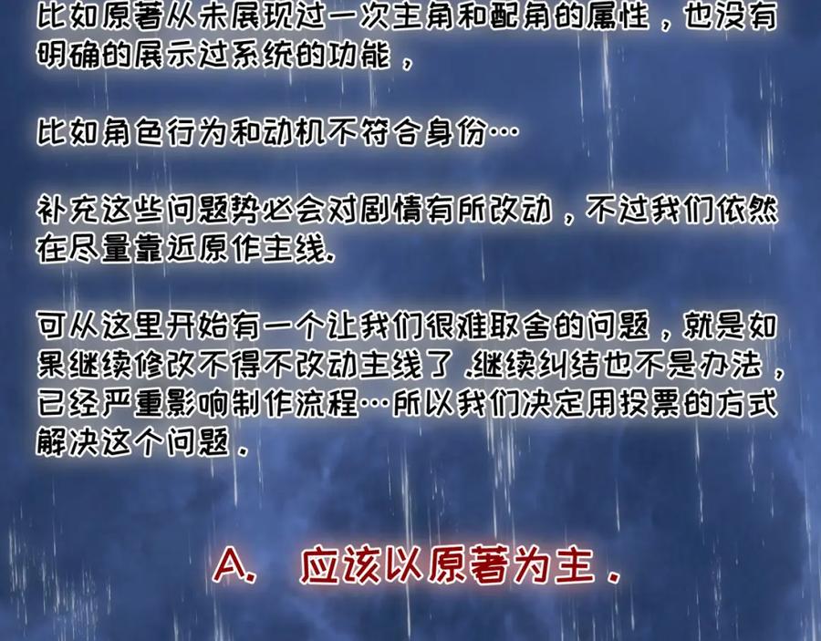 大唐：武神聊天群 第22话 想撤回 第2页