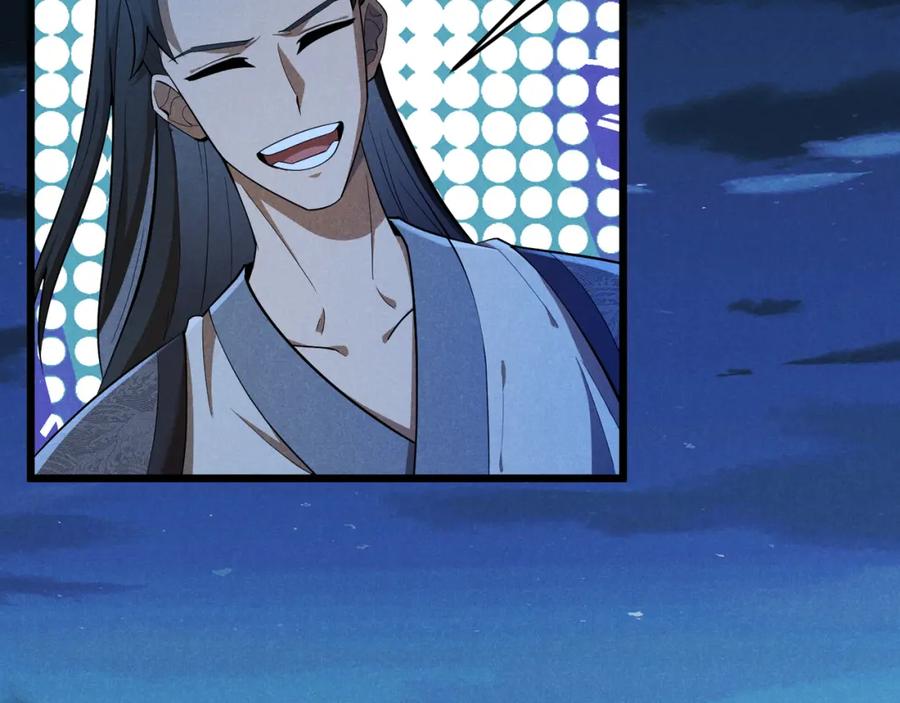 大唐：武神聊天群 第23话 出击 第14页