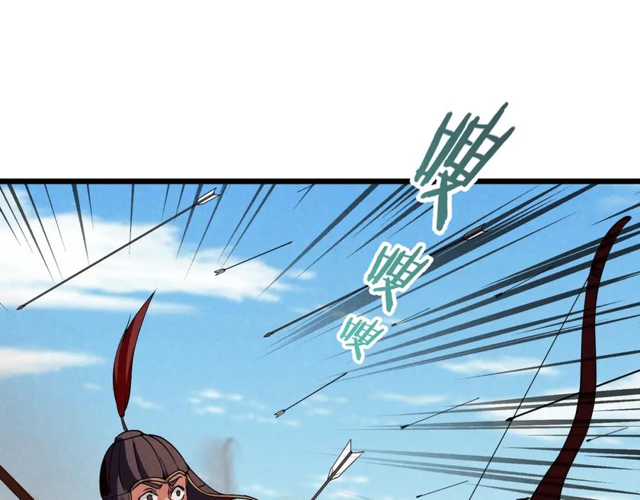 大唐：武神聊天群 第23话 出击 第108页