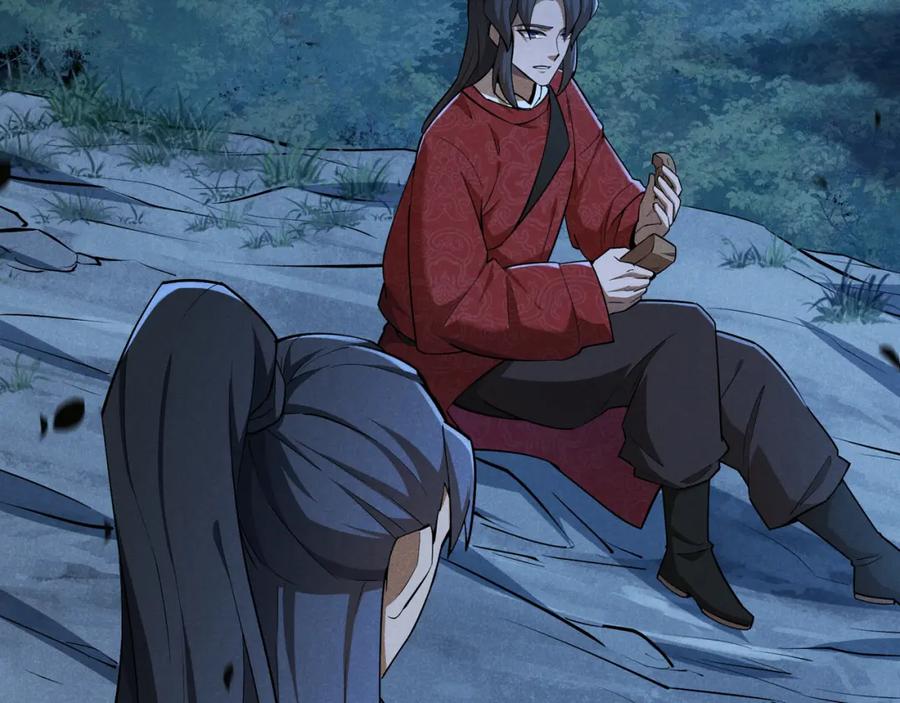 大唐：武神聊天群 第23话 出击 第16页