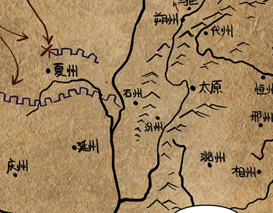 大唐：武神聊天群 第23话 出击 第62页