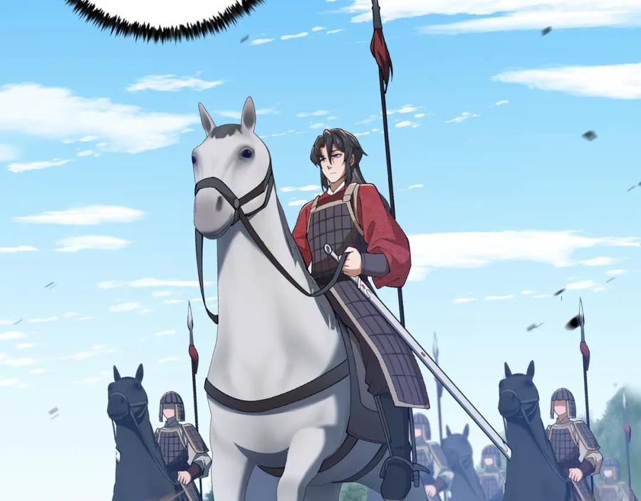 大唐：武神聊天群 第23话 出击 第75页