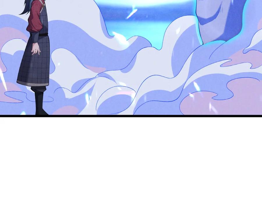 大唐：武神聊天群 第24话 只许成功 第74页