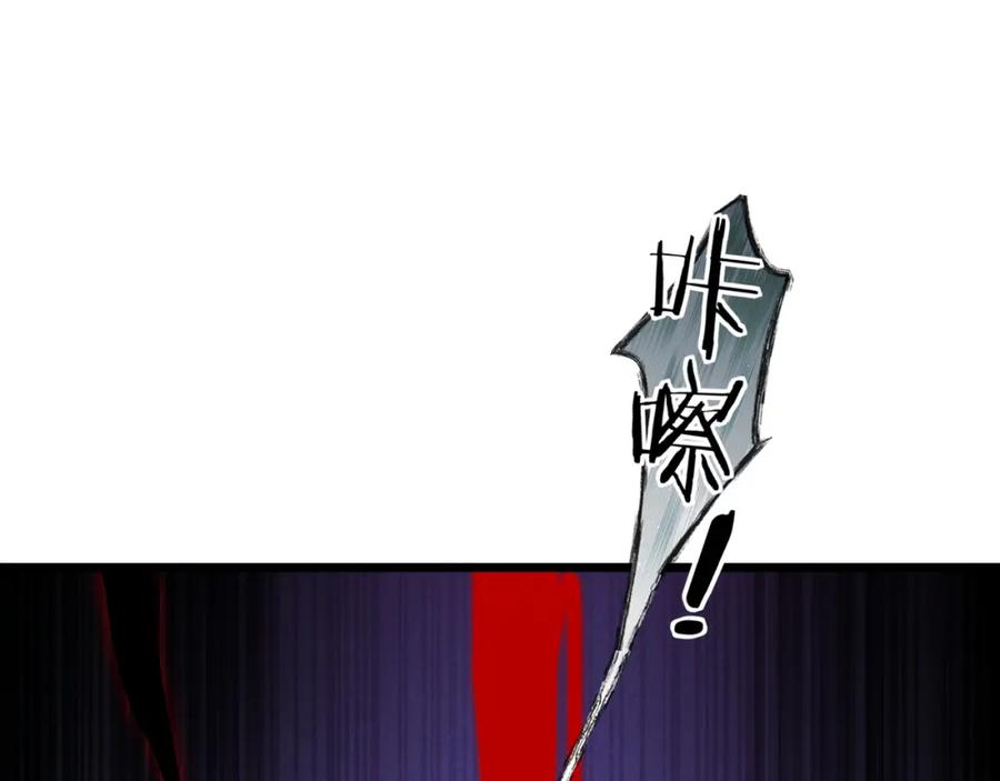 大唐：武神聊天群 第25话 攻城 第96页