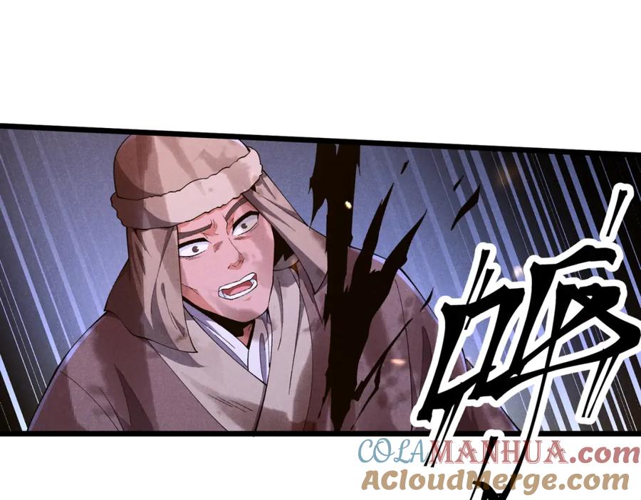 大唐：武神聊天群 第25话 攻城 第105页
