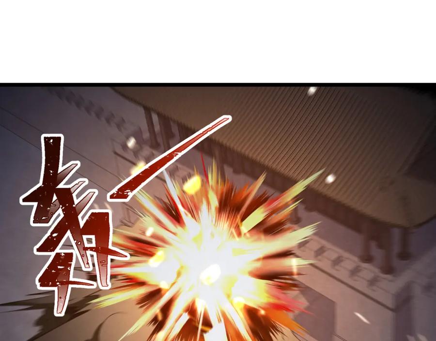 大唐：武神聊天群 第25话 攻城 第34页