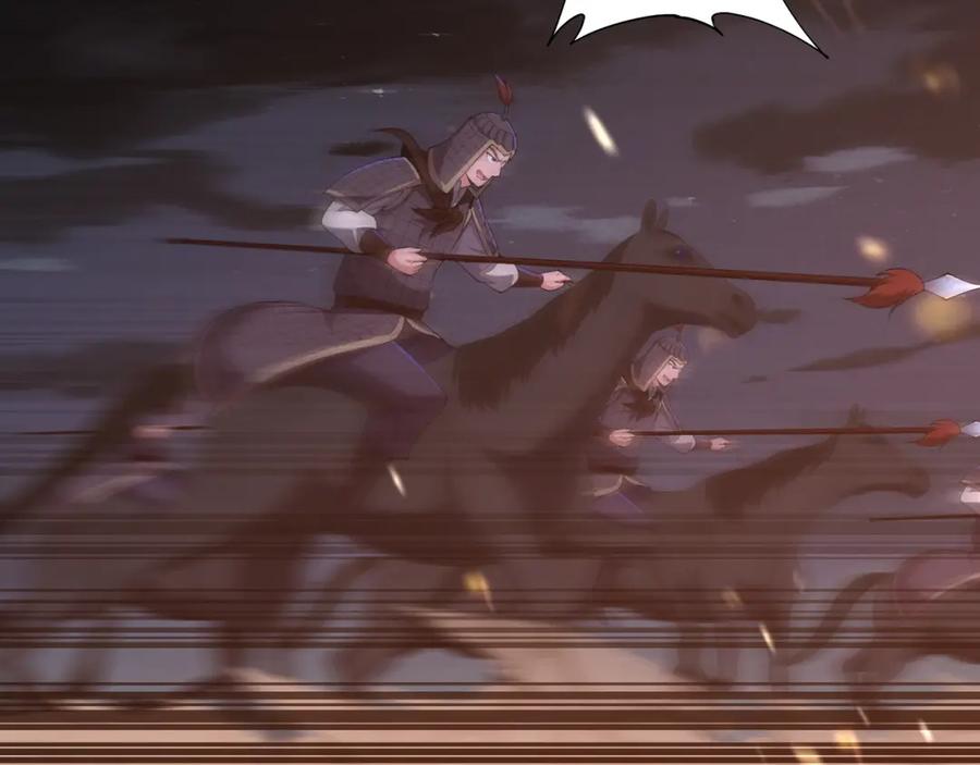 大唐：武神聊天群 第25话 攻城 第44页