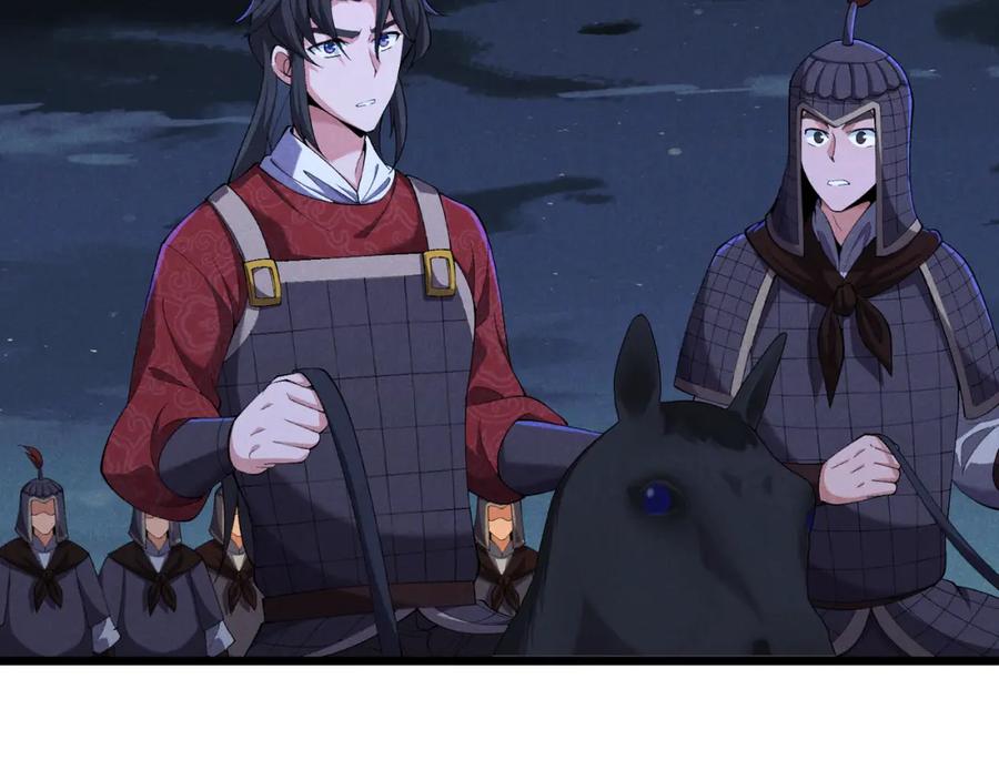 大唐：武神聊天群 第25话 攻城 第8页
