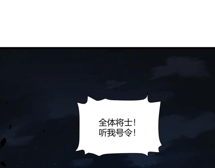 大唐：武神聊天群 第25话 攻城 第64页