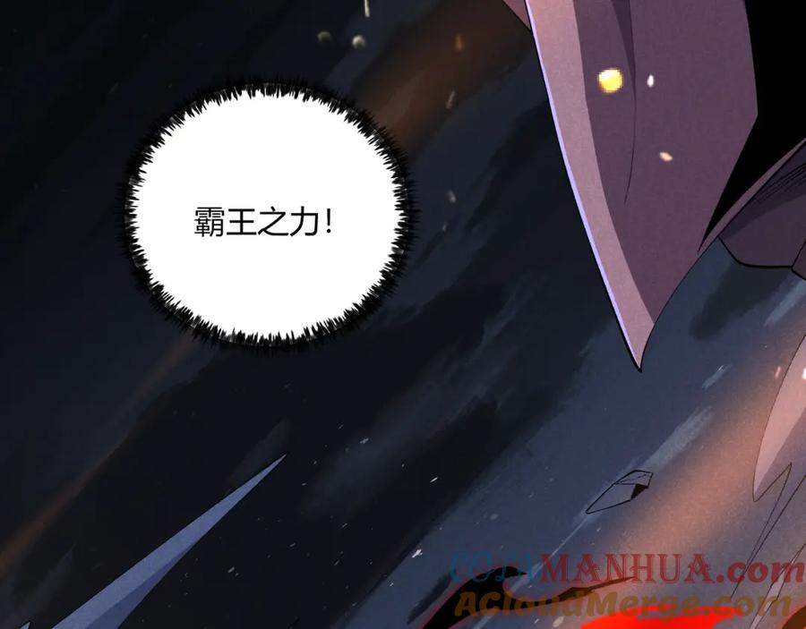 大唐：武神聊天群 第25话 攻城 第89页