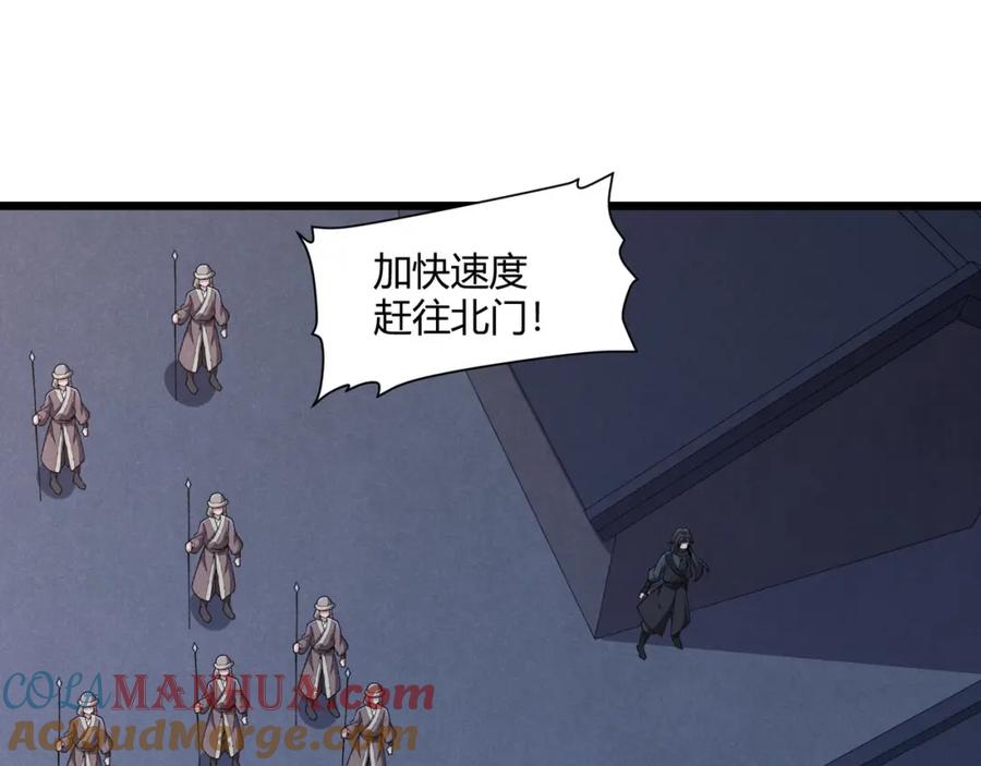 大唐：武神聊天群 第26话 富贵险中求 第13页