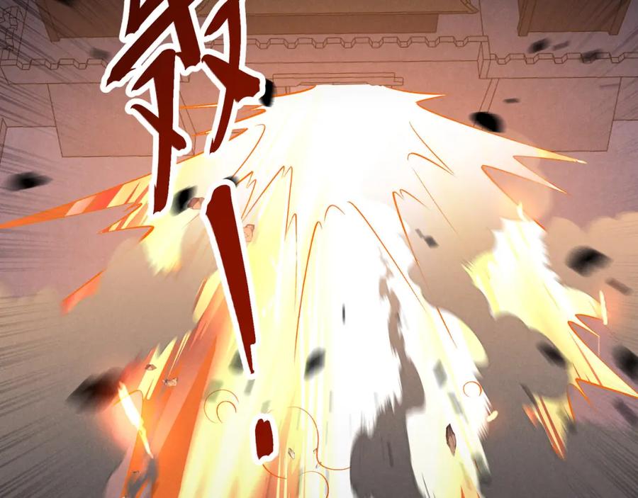 大唐：武神聊天群 第26话 富贵险中求 第116页