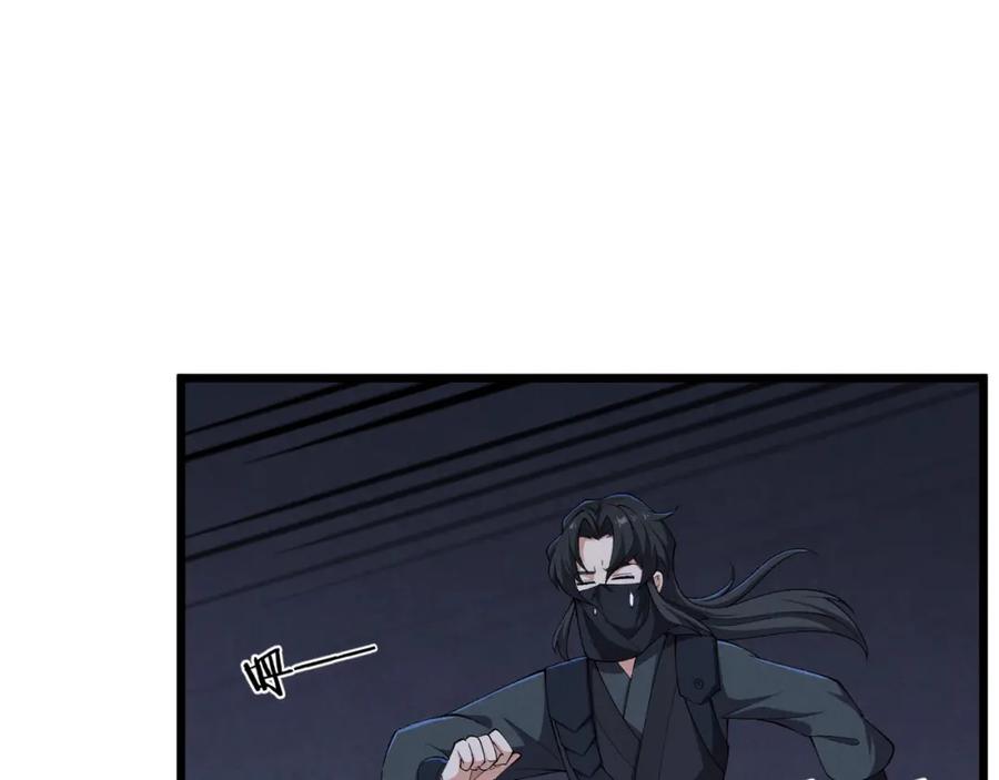 大唐：武神聊天群 第26话 富贵险中求 第6页
