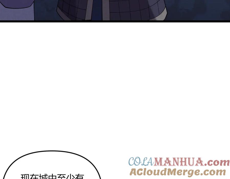 大唐：武神聊天群 第26话 富贵险中求 第25页