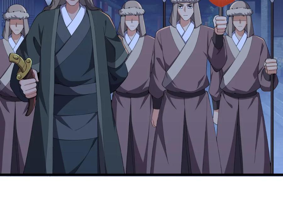 大唐：武神聊天群 第26话 富贵险中求 第55页