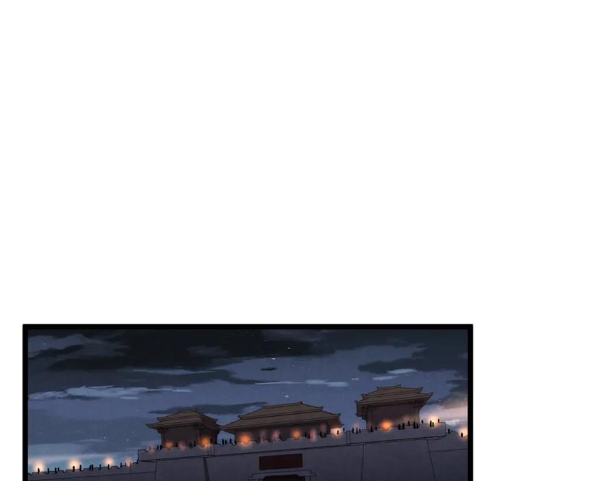 大唐：武神聊天群 第26话 富贵险中求 第19页