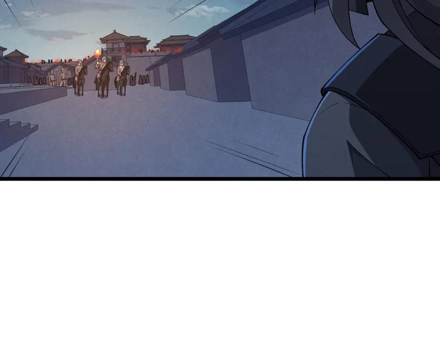 大唐：武神聊天群 第26话 富贵险中求 第12页