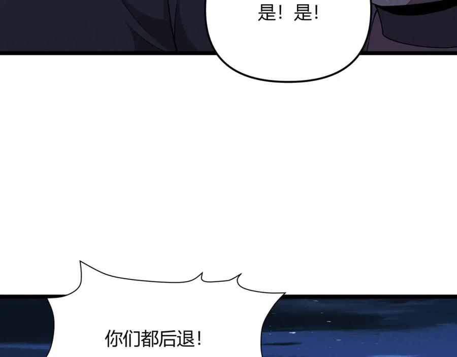 大唐：武神聊天群 第26话 富贵险中求 第103页