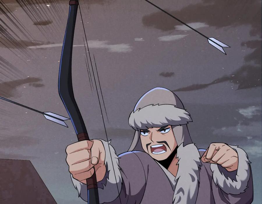大唐：武神聊天群 第26话 富贵险中求 第31页
