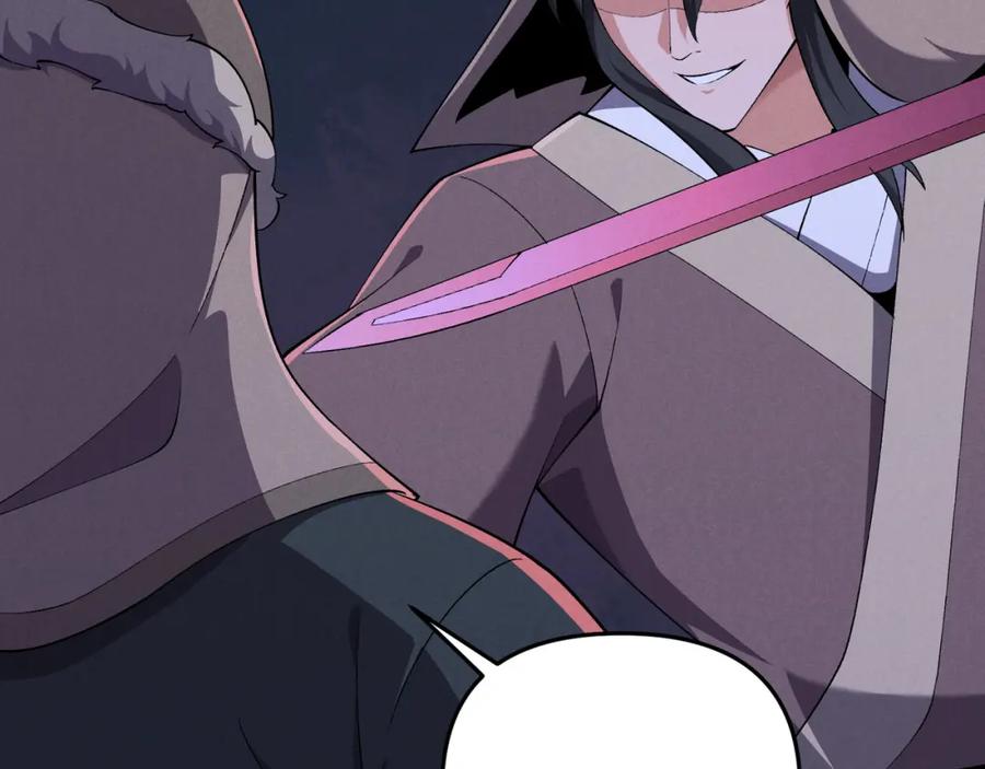大唐：武神聊天群 第26话 富贵险中求 第102页