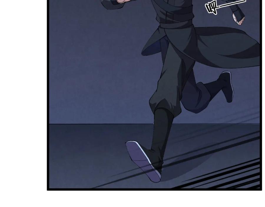 大唐：武神聊天群 第26话 富贵险中求 第7页