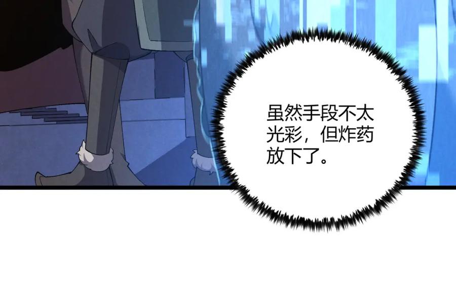 大唐：武神聊天群 第26话 富贵险中求 第108页