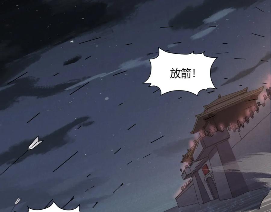 大唐：武神聊天群 第26话 富贵险中求 第34页