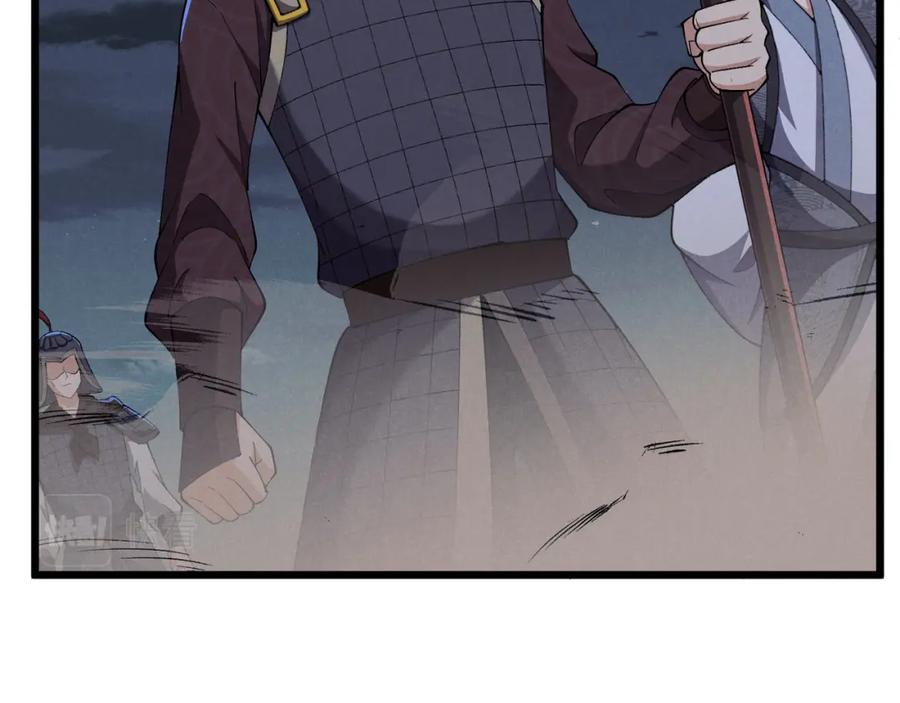 大唐：武神聊天群 第26话 富贵险中求 第27页