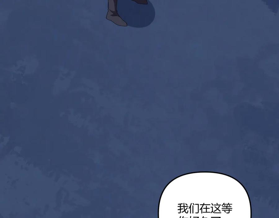 大唐：武神聊天群 第26话 富贵险中求 第58页