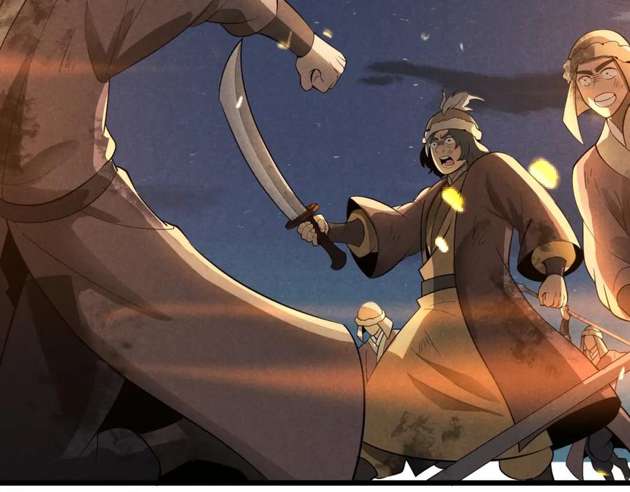 大唐：武神聊天群 第27话 尾声 第98页