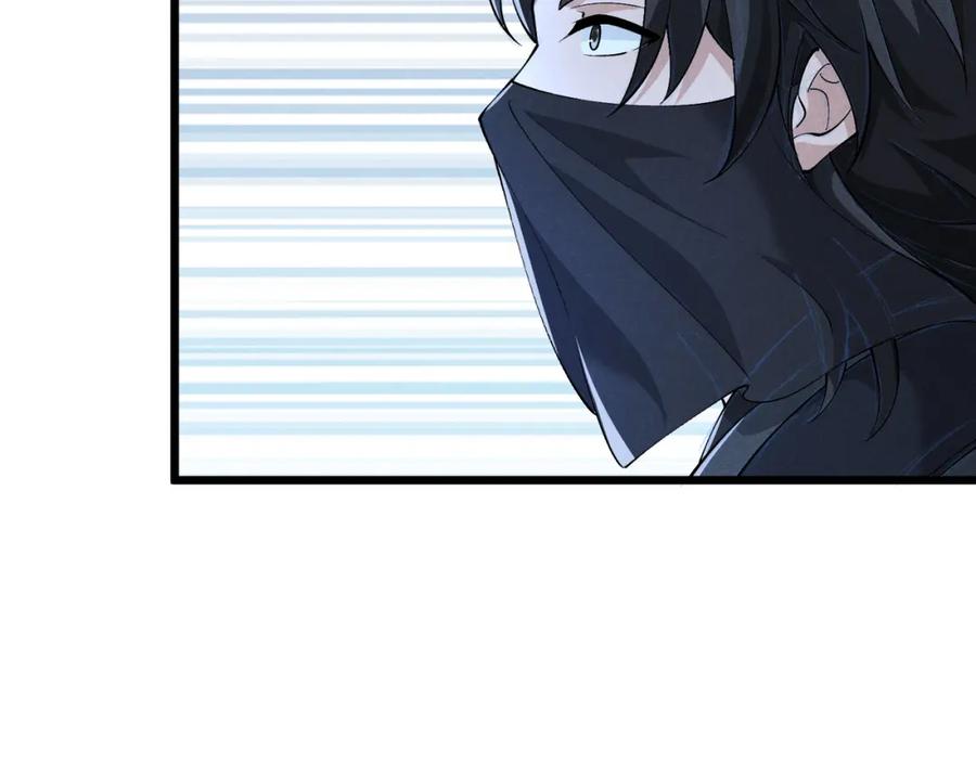 大唐：武神聊天群 第27话 尾声 第71页