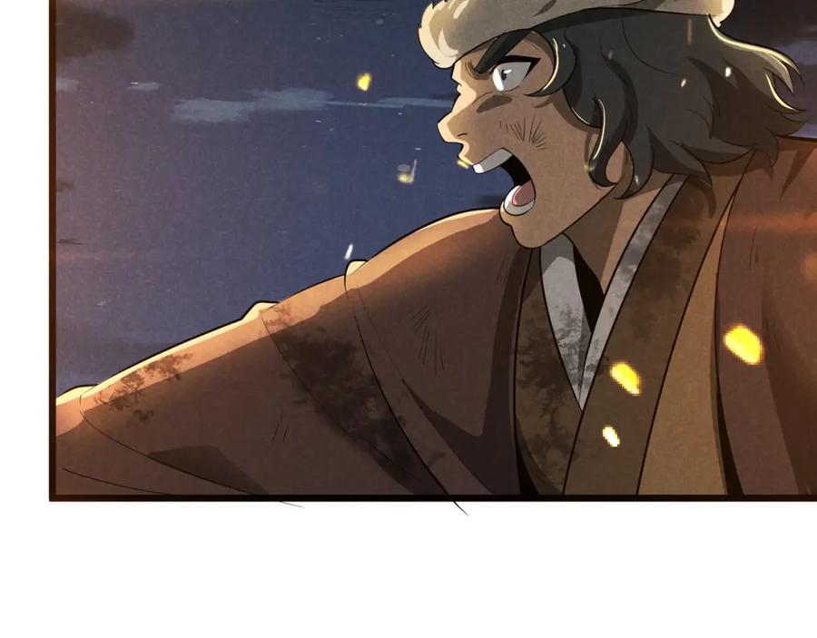 大唐：武神聊天群 第27话 尾声 第100页